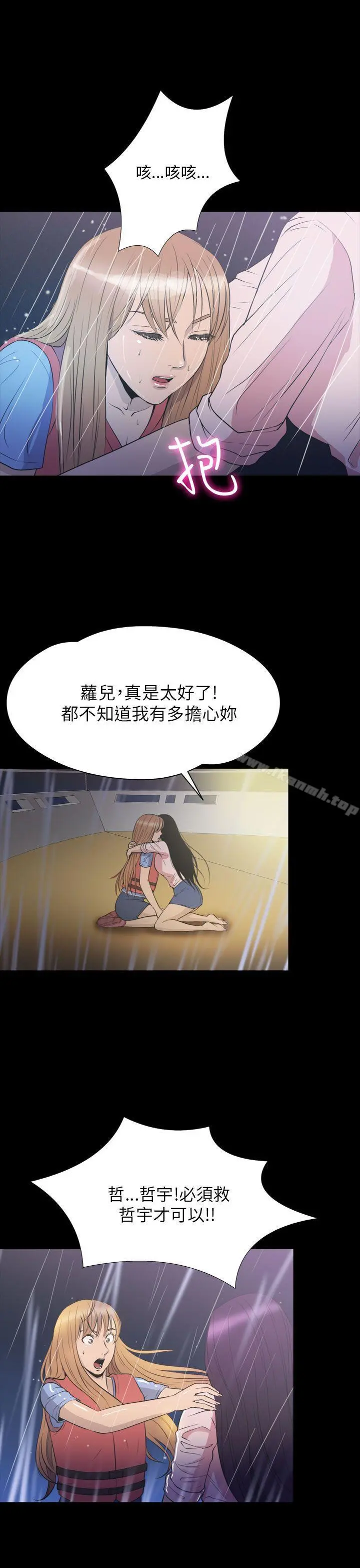 神秘贝壳岛