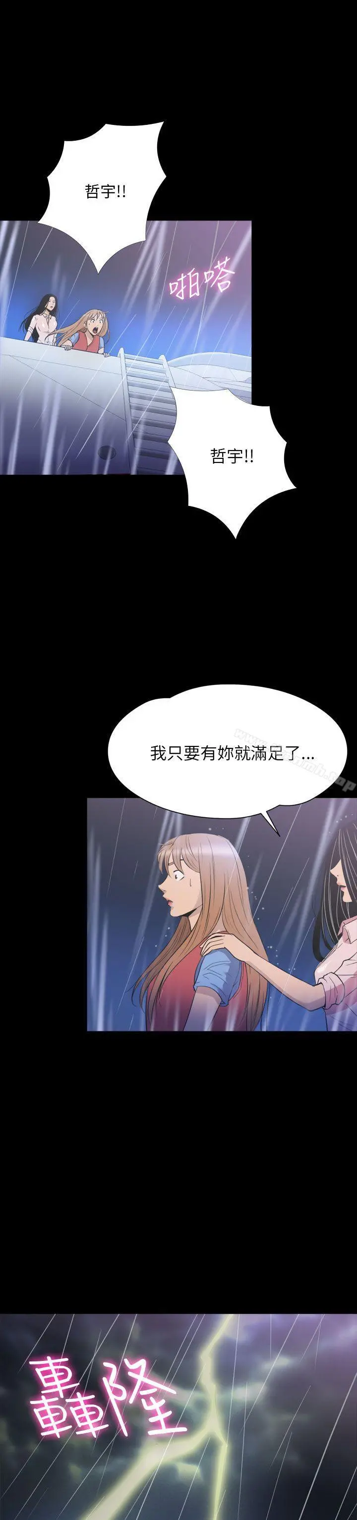 神秘贝壳岛