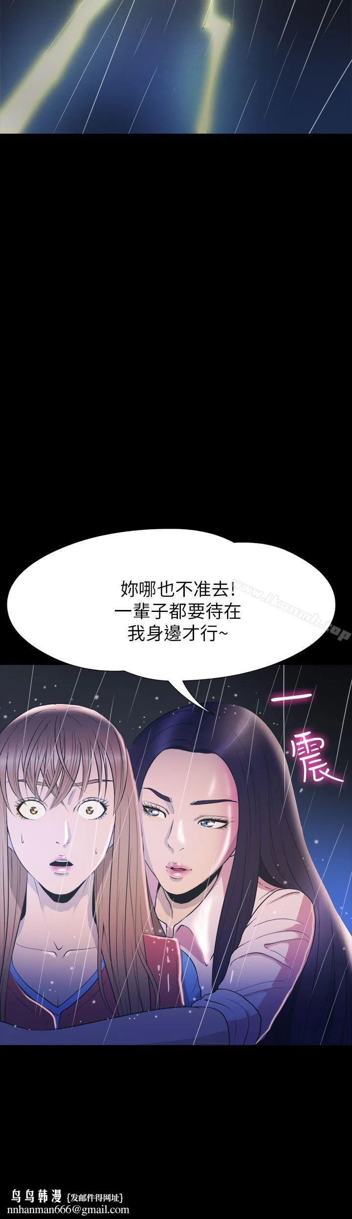 神秘贝壳岛
