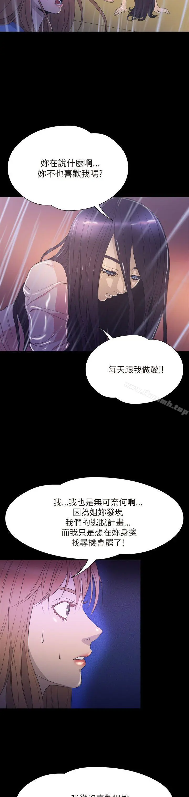 神秘贝壳岛