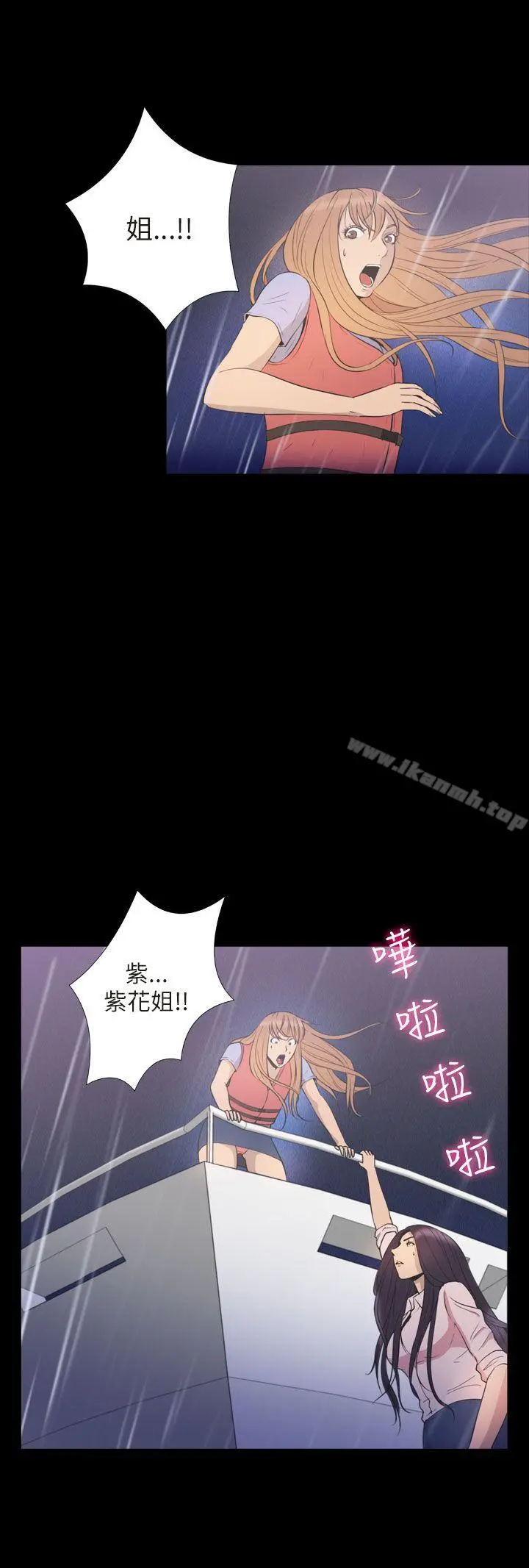 神秘贝壳岛