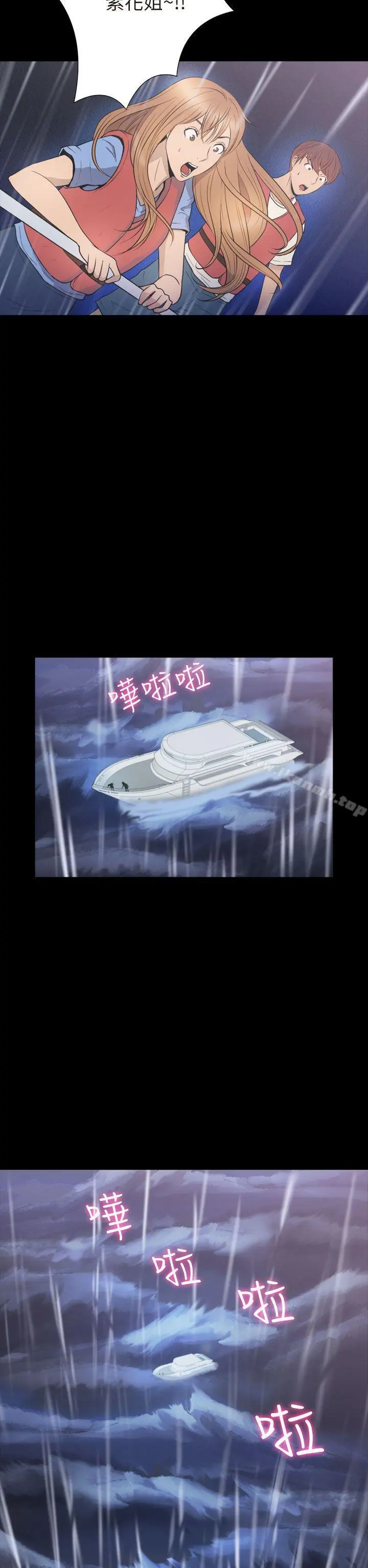 神秘贝壳岛