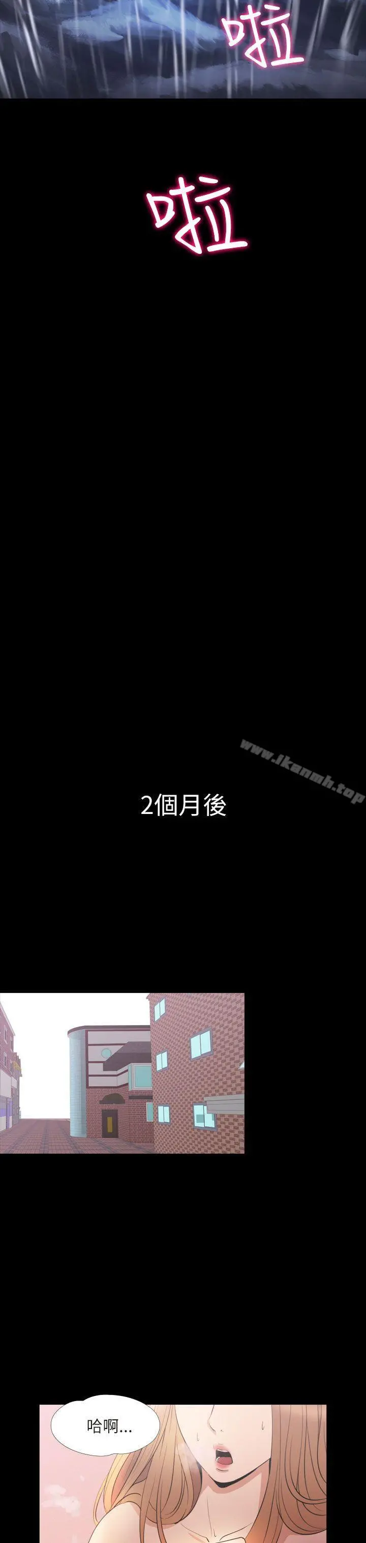 神秘贝壳岛