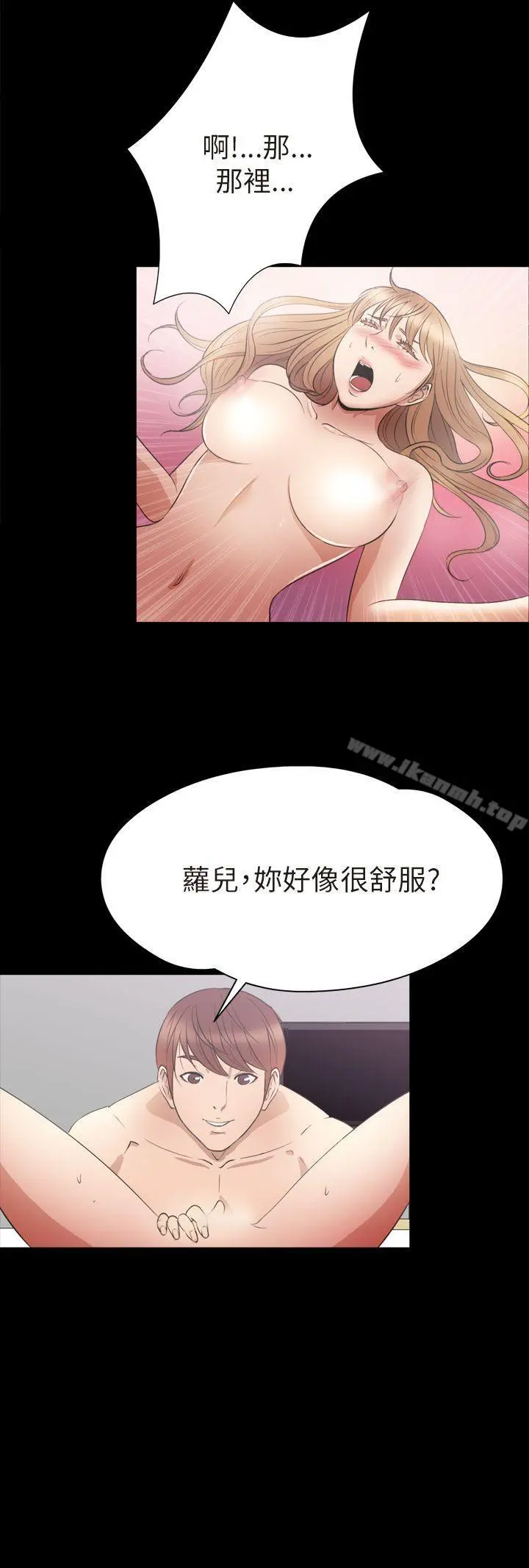 神秘贝壳岛