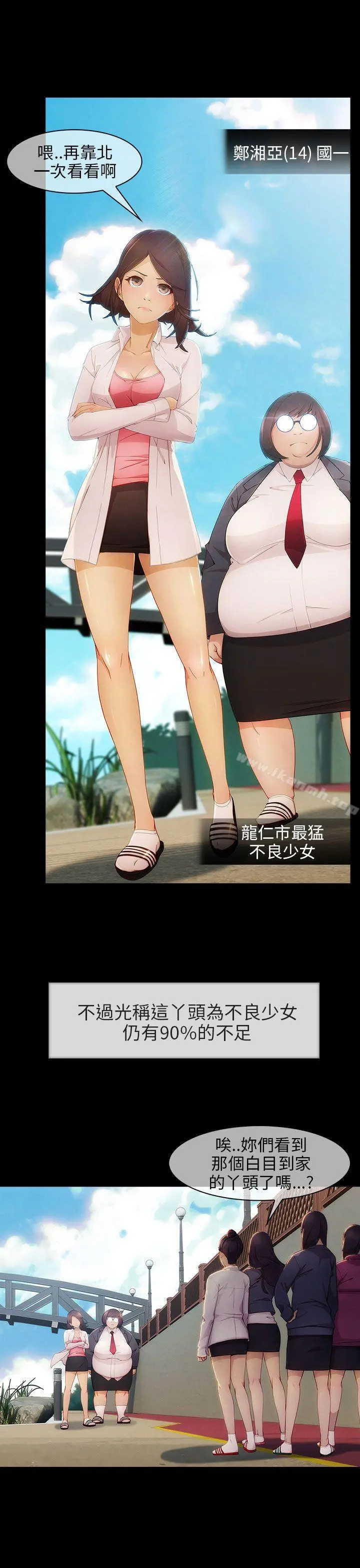 湘亚:积极追求攻势