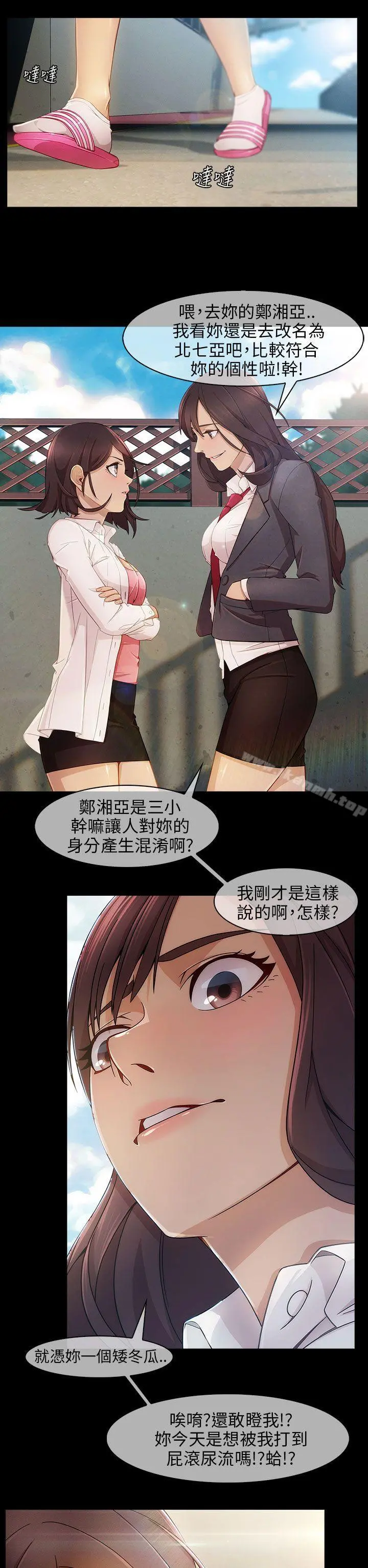 湘亚:积极追求攻势