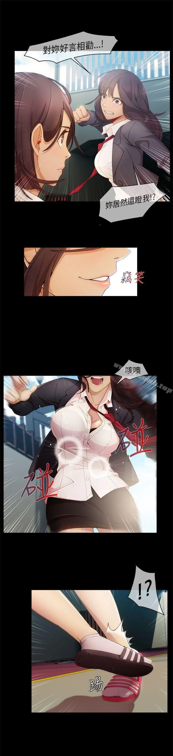 湘亚:积极追求攻势
