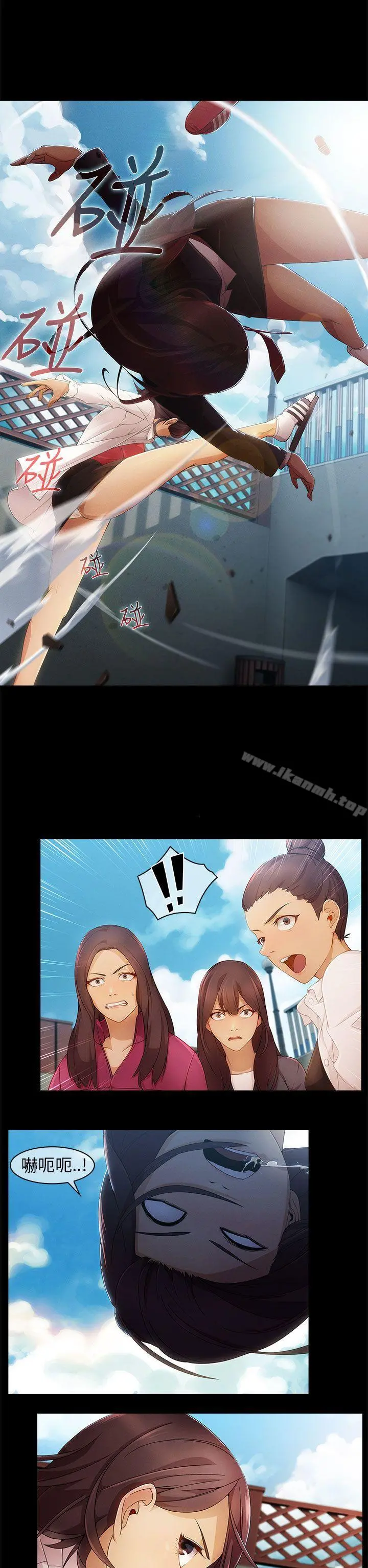 湘亚:积极追求攻势