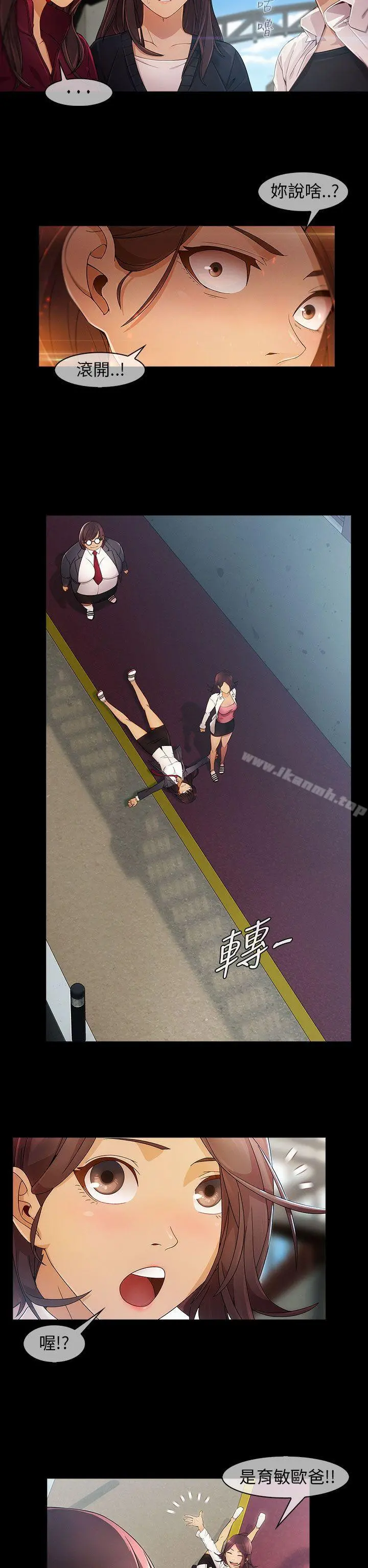 湘亚:积极追求攻势