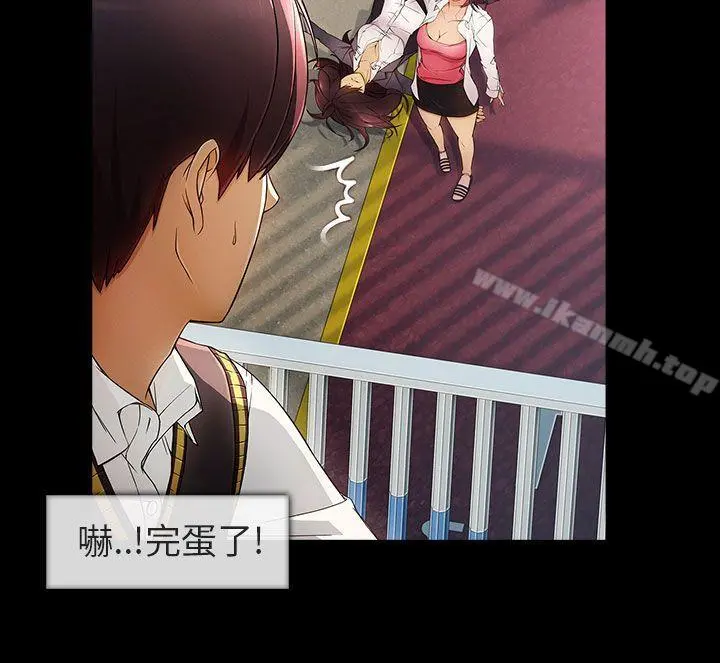 湘亚:积极追求攻势