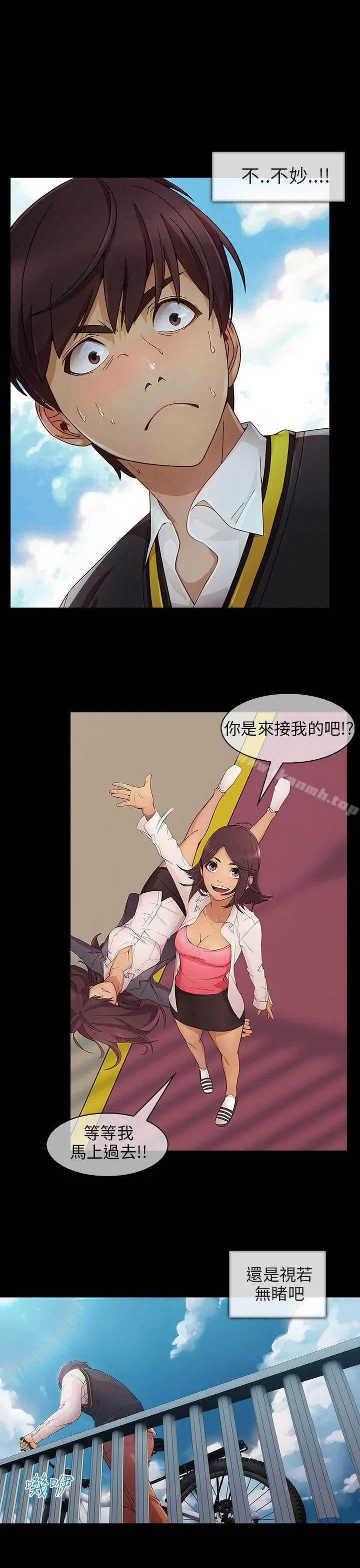 湘亚:积极追求攻势