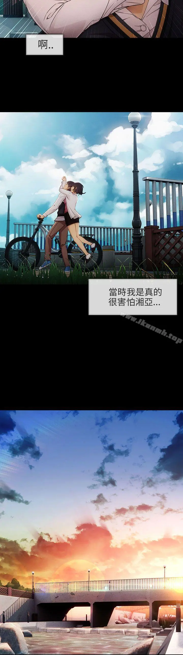 湘亚:积极追求攻势