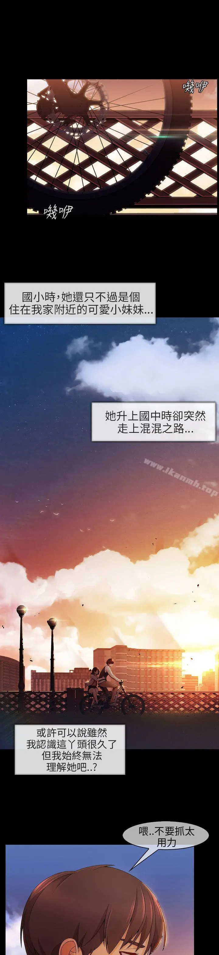 湘亚:积极追求攻势