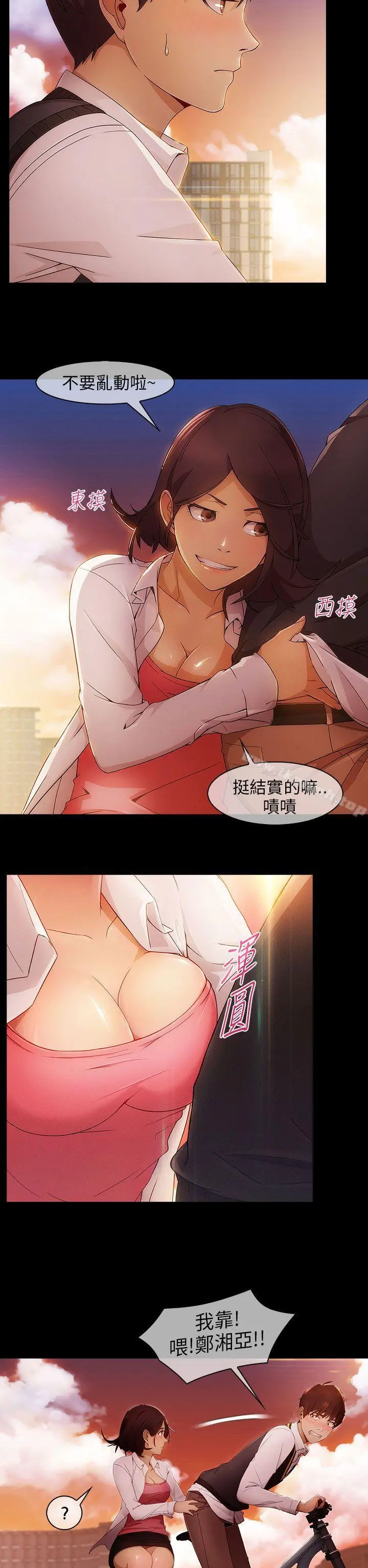 湘亚:积极追求攻势