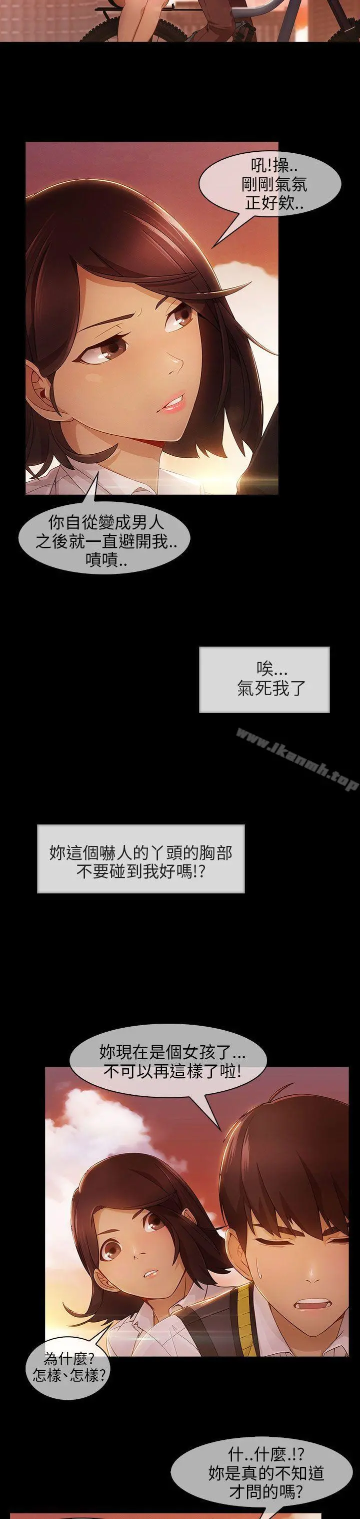 湘亚:积极追求攻势
