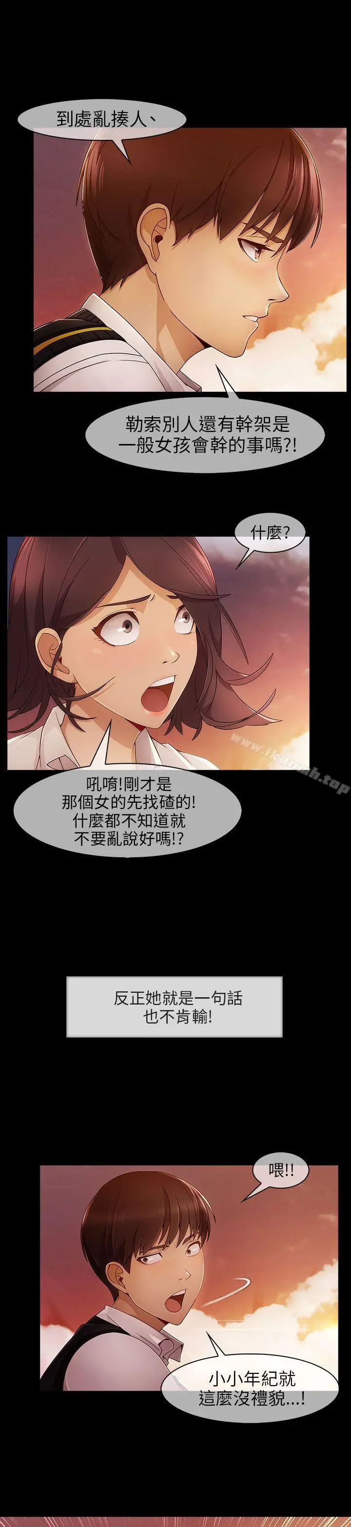 湘亚:积极追求攻势