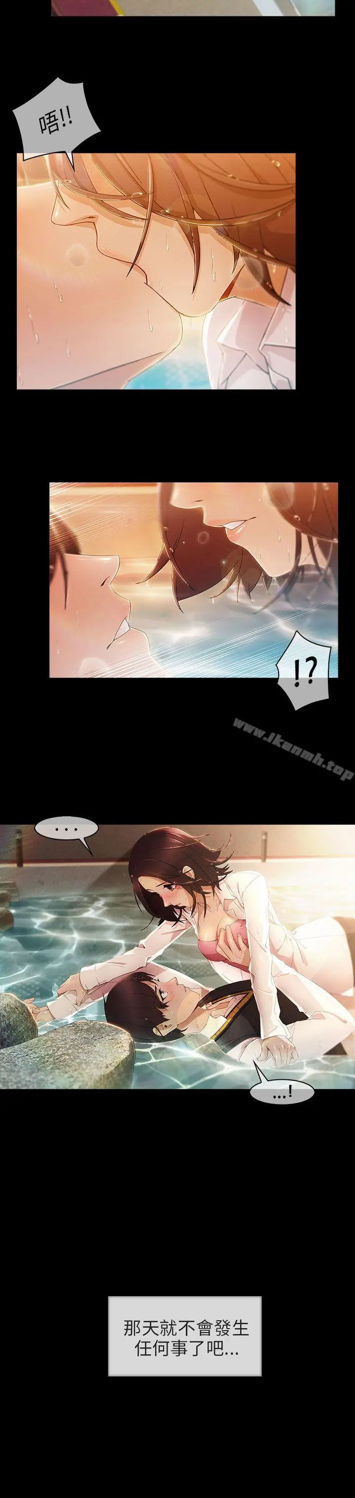 湘亚:积极追求攻势
