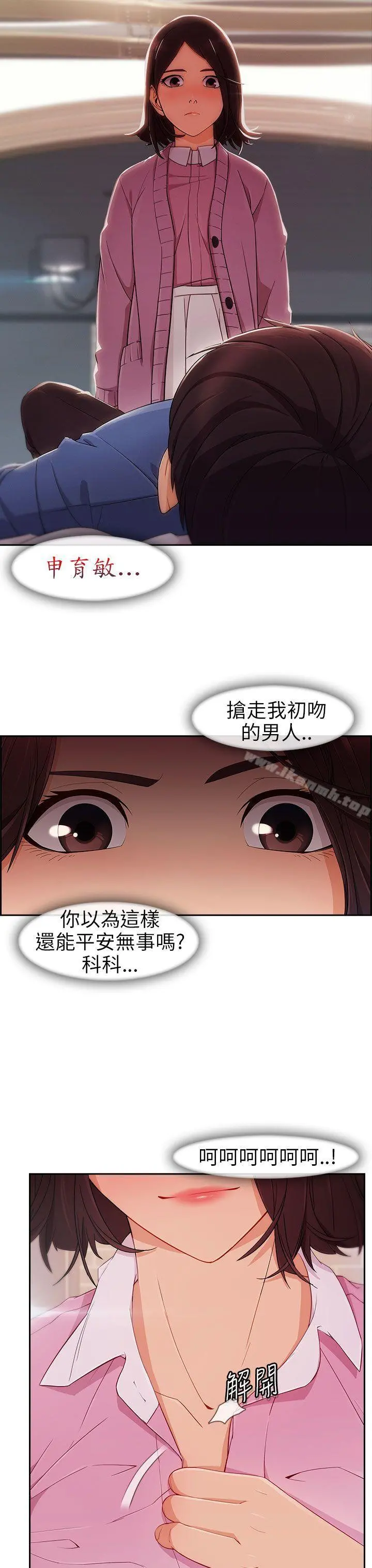 湘亚:积极追求攻势