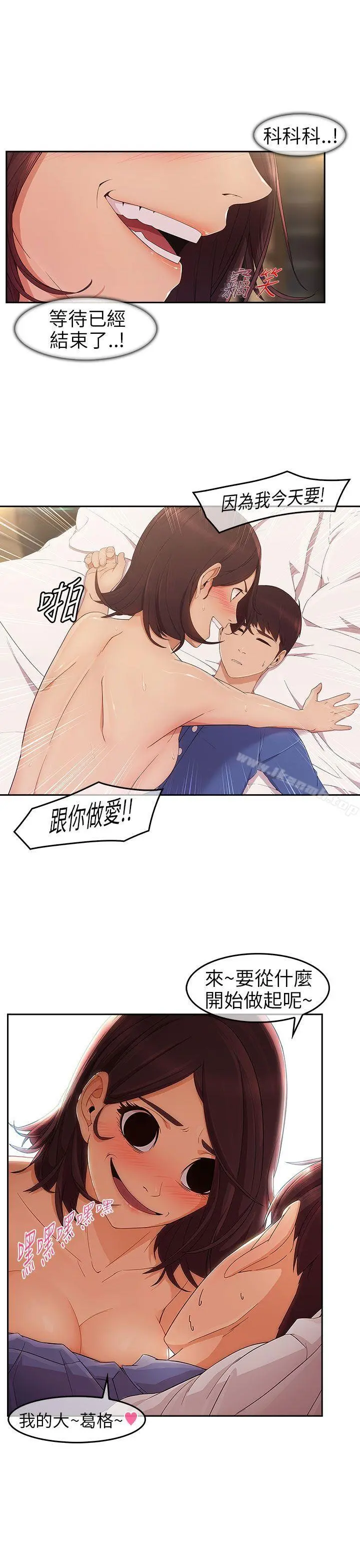 湘亚:积极追求攻势