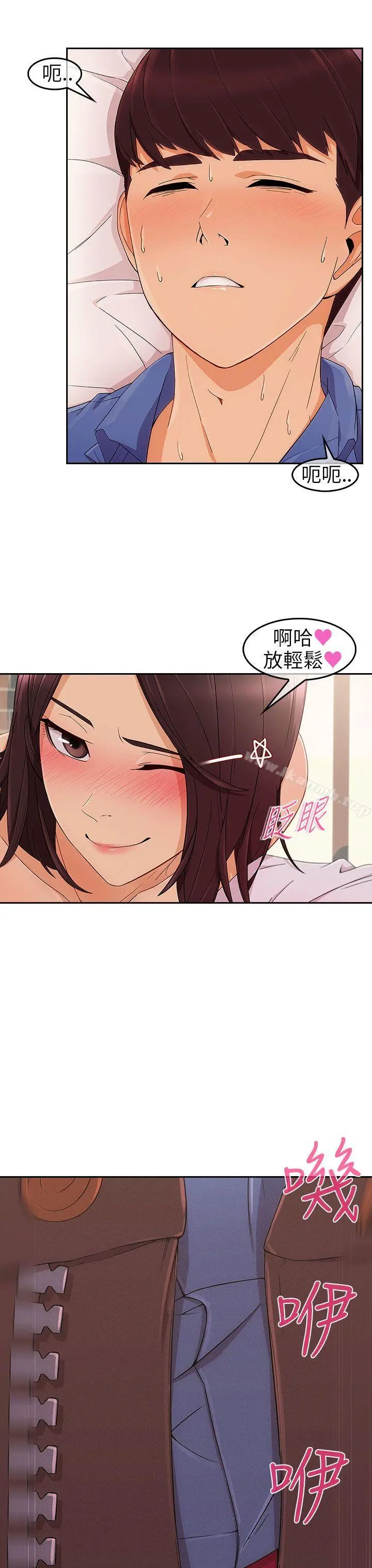 湘亚:积极追求攻势