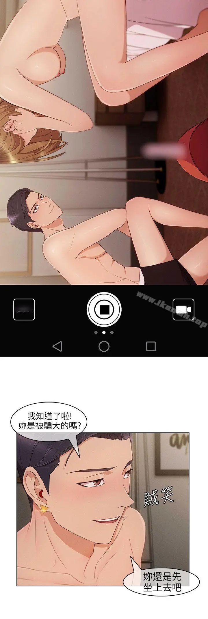 湘亚:积极追求攻势