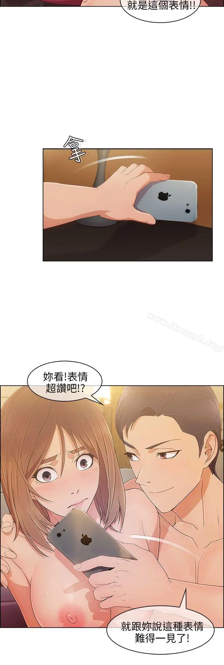 湘亚:积极追求攻势