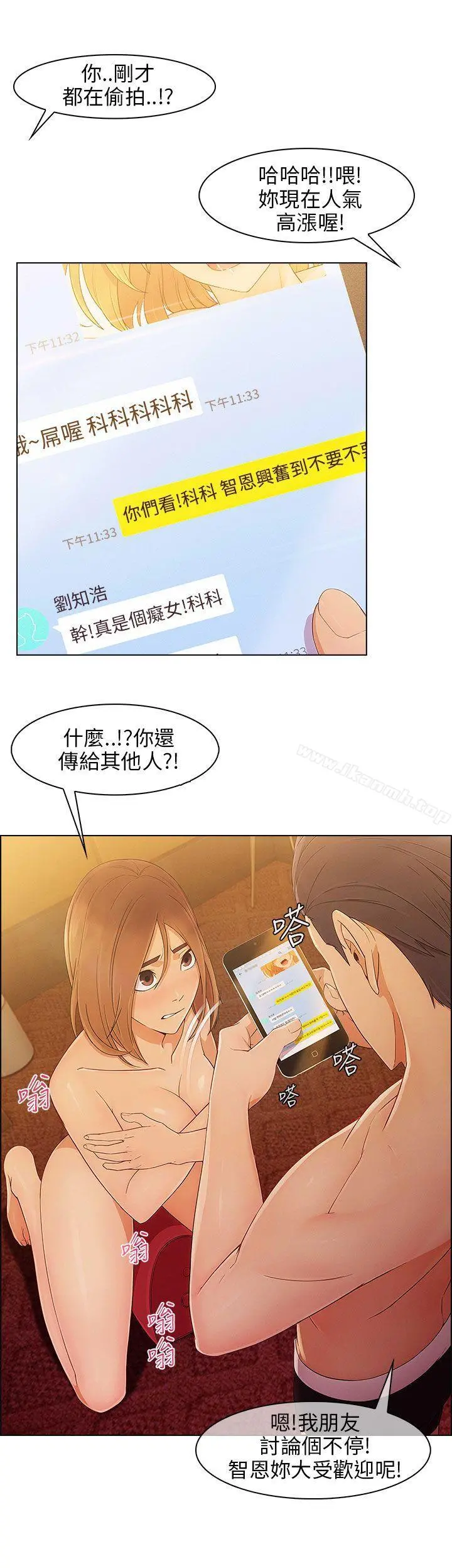 湘亚:积极追求攻势