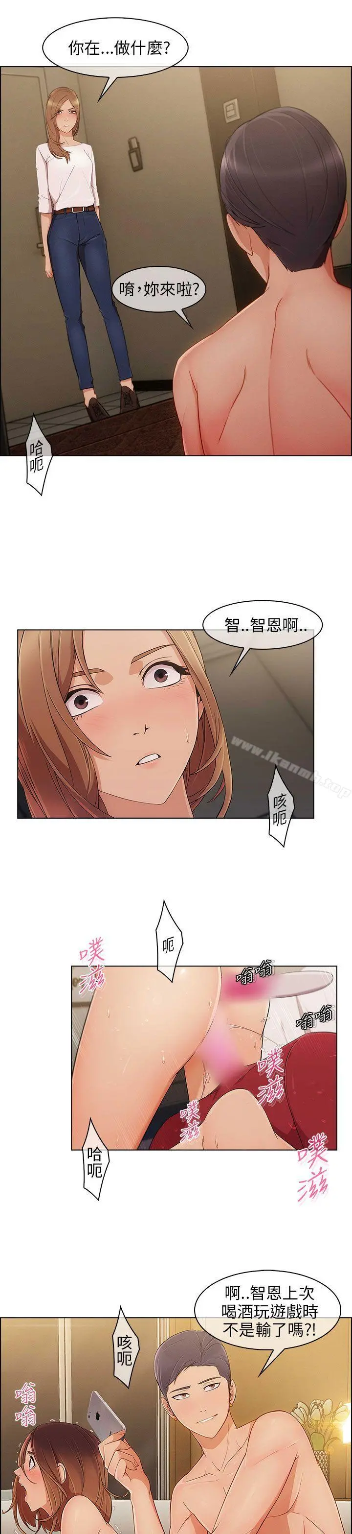湘亚:积极追求攻势