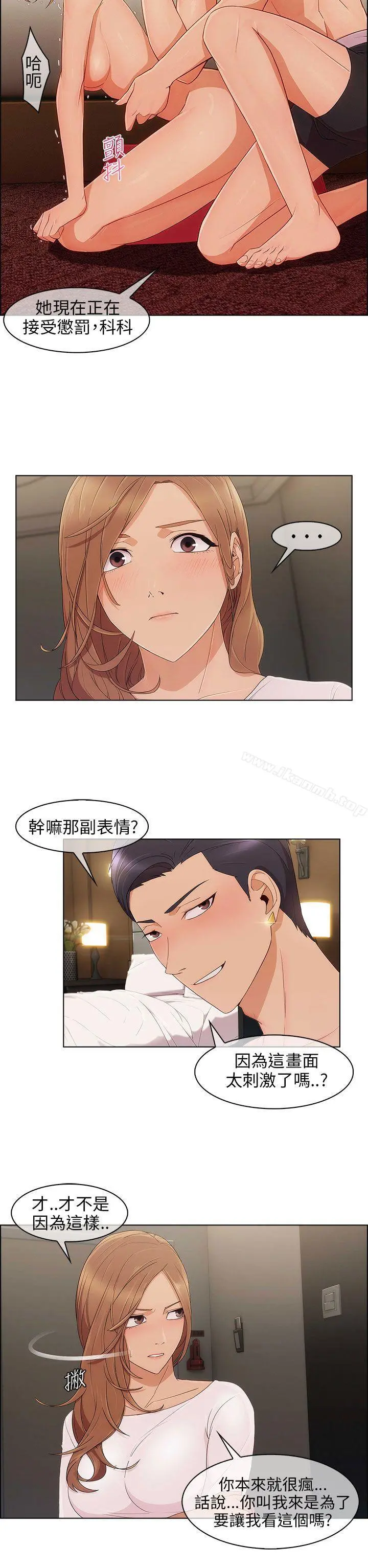湘亚:积极追求攻势