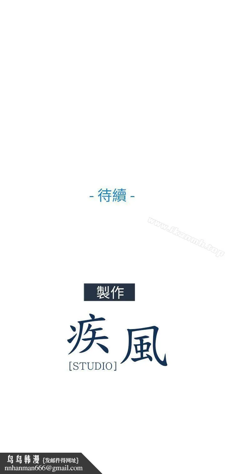 湘亚:积极追求攻势