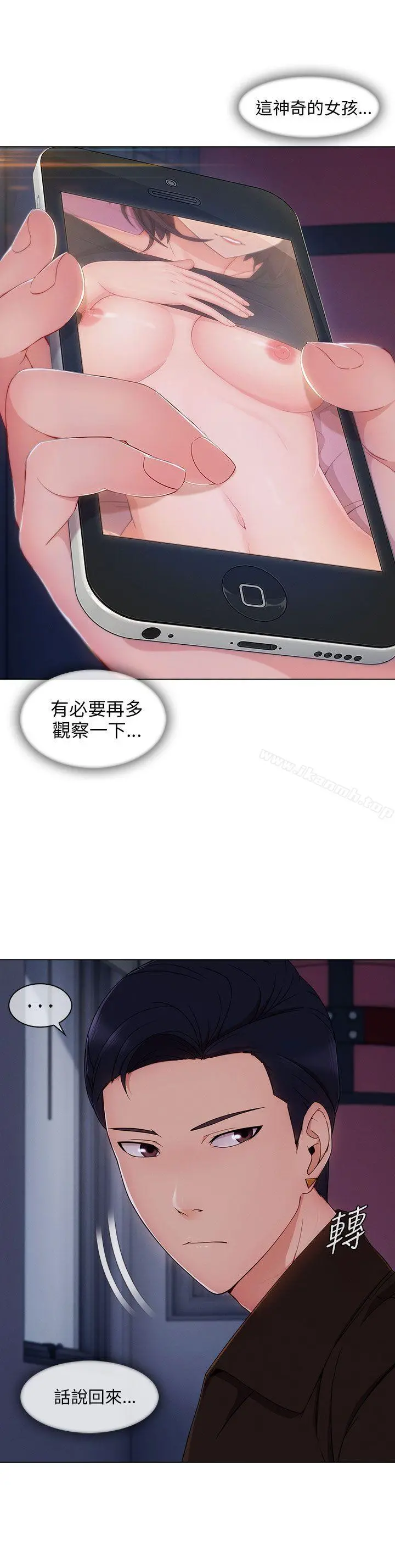 湘亚:积极追求攻势