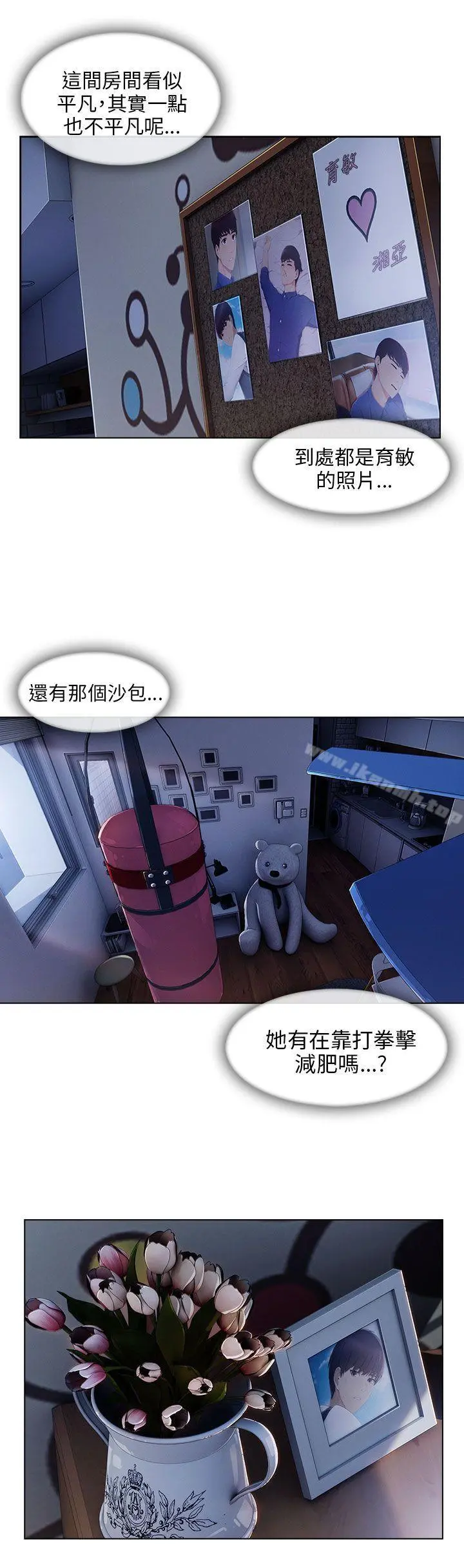 湘亚:积极追求攻势