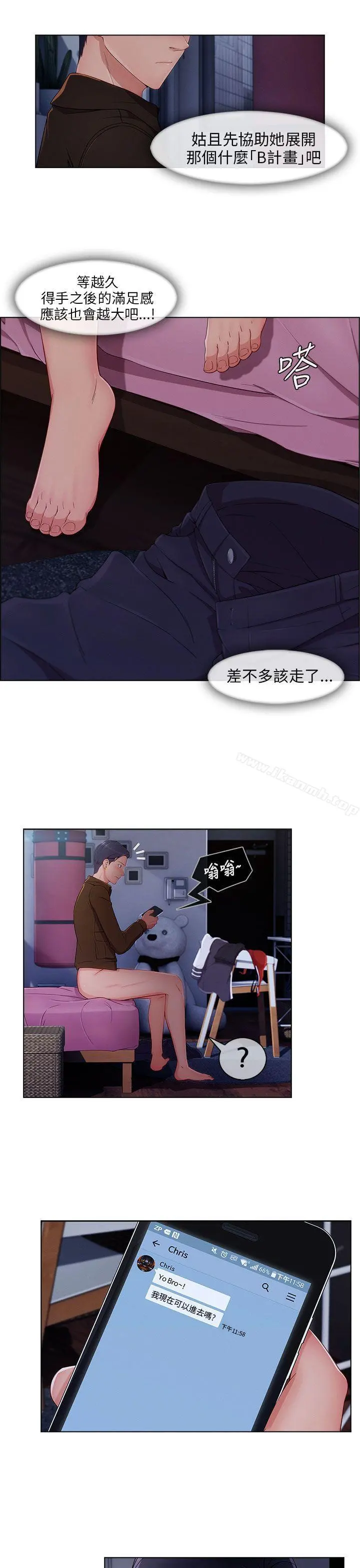 湘亚:积极追求攻势