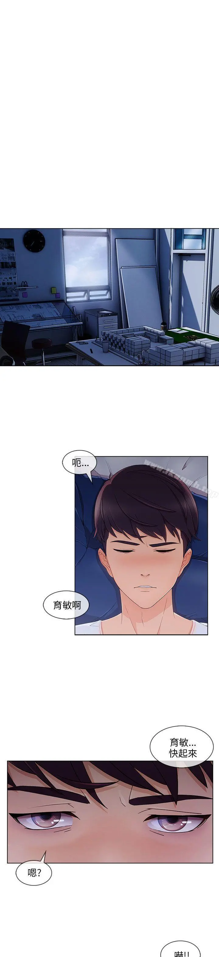 湘亚:积极追求攻势