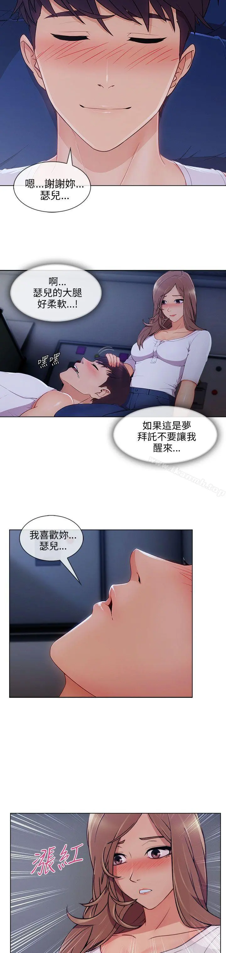 湘亚:积极追求攻势