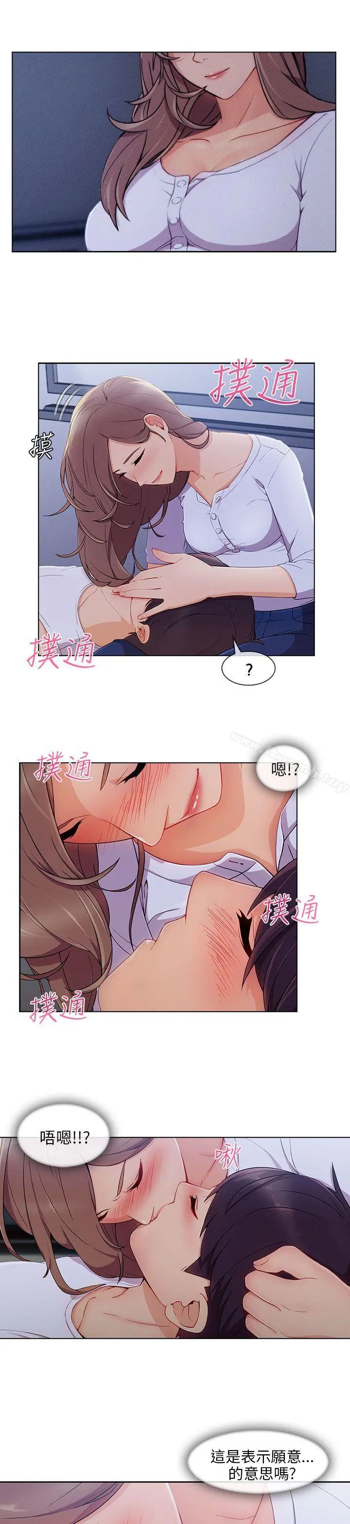 湘亚:积极追求攻势