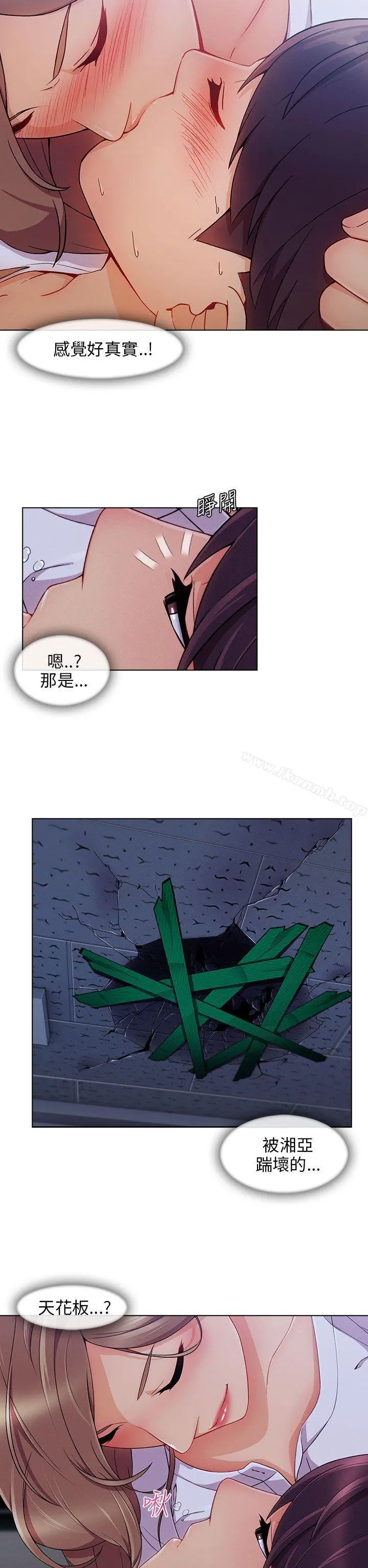 湘亚:积极追求攻势