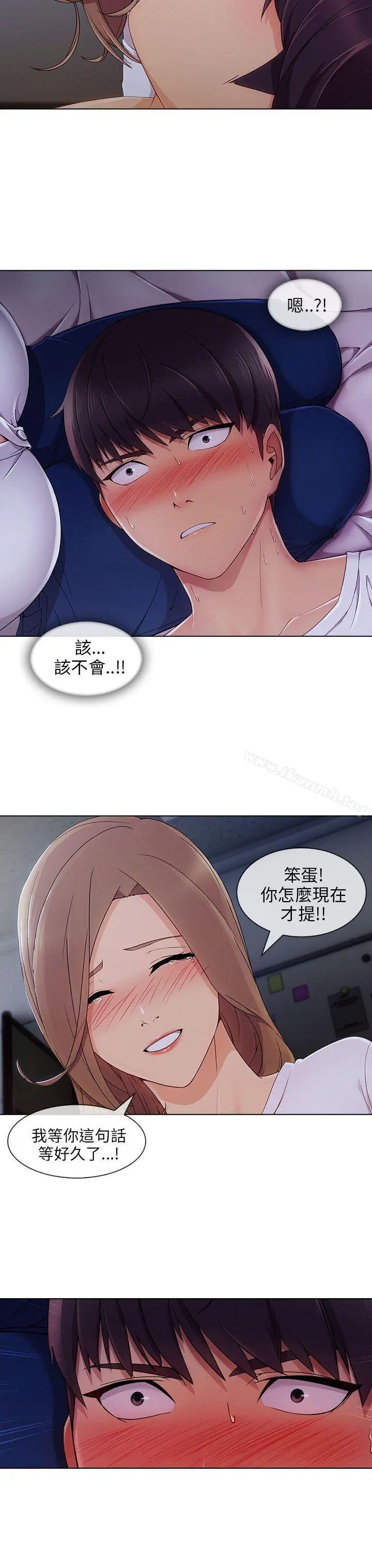 湘亚:积极追求攻势