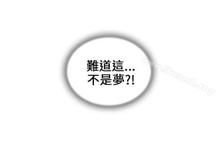 湘亚:积极追求攻势