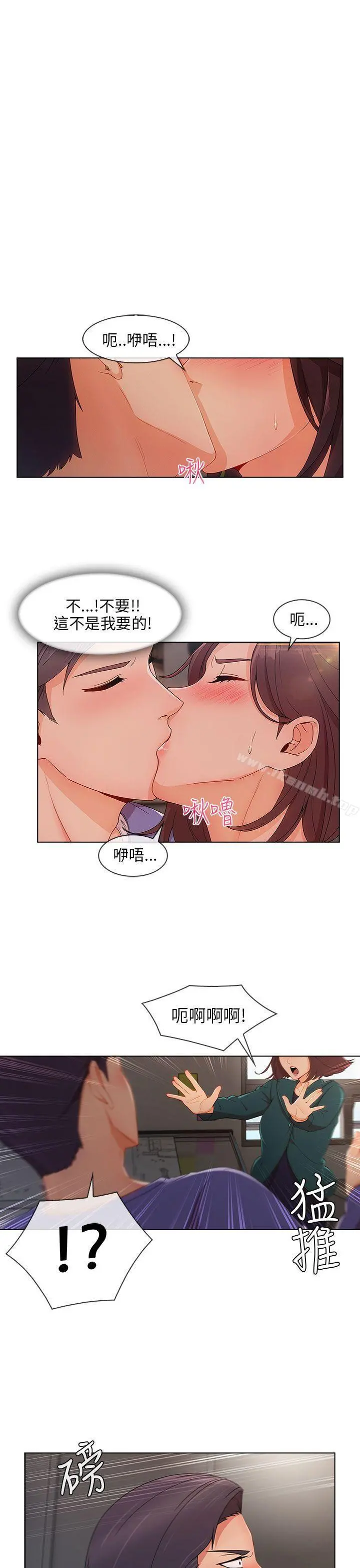湘亚:积极追求攻势