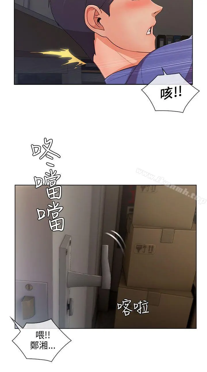 湘亚:积极追求攻势