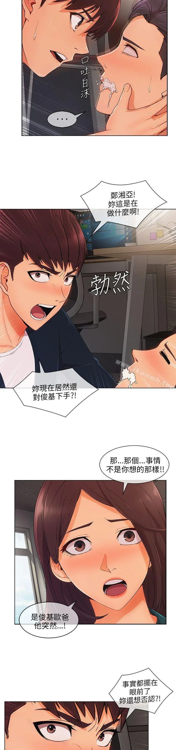 湘亚:积极追求攻势