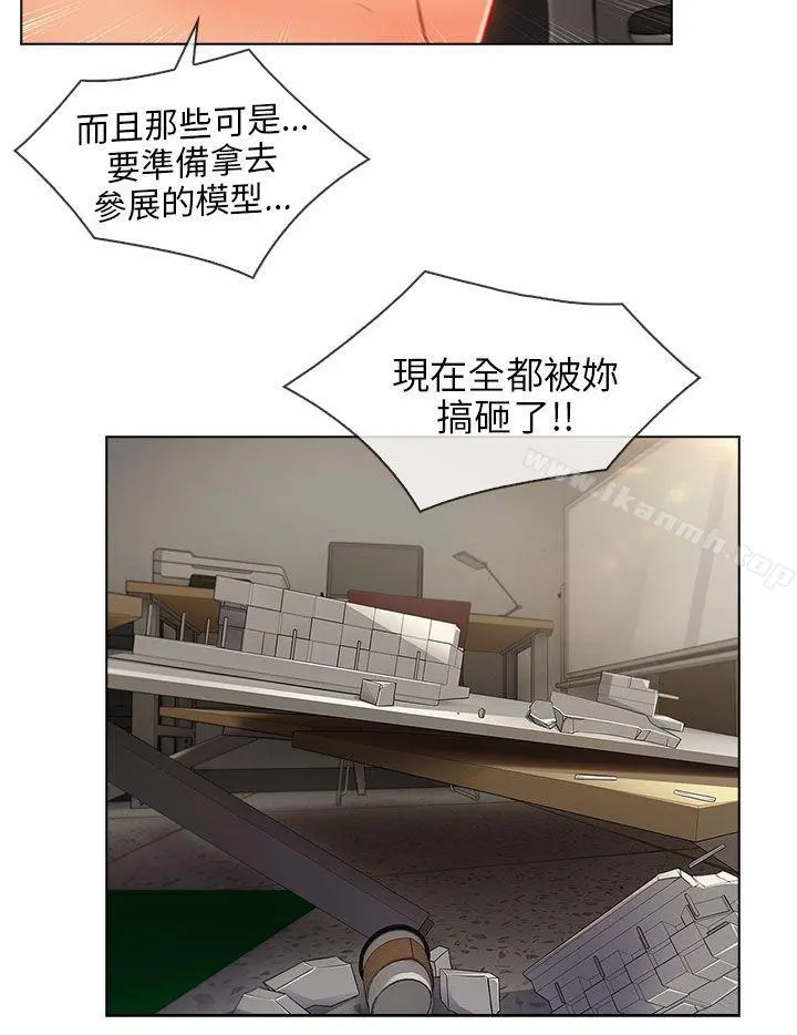 湘亚:积极追求攻势
