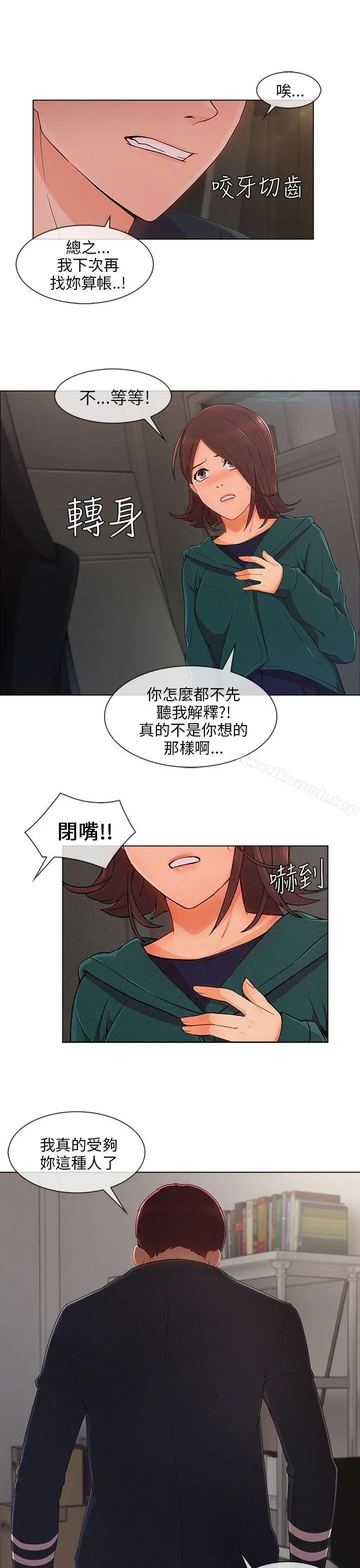 湘亚:积极追求攻势