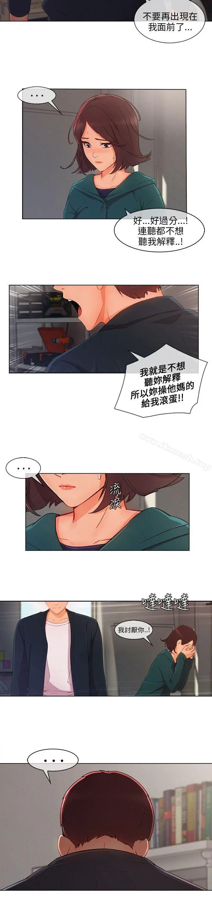 湘亚:积极追求攻势