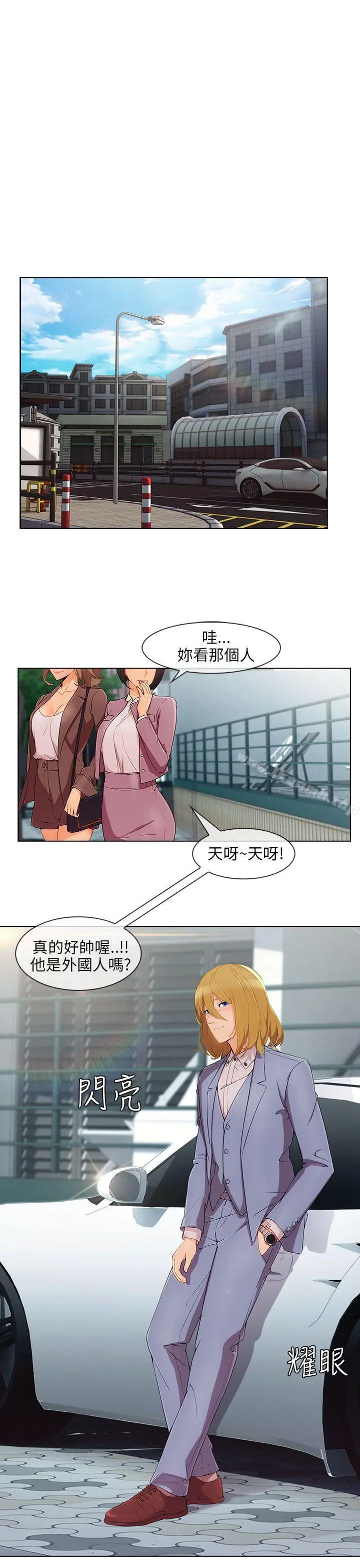 湘亚:积极追求攻势