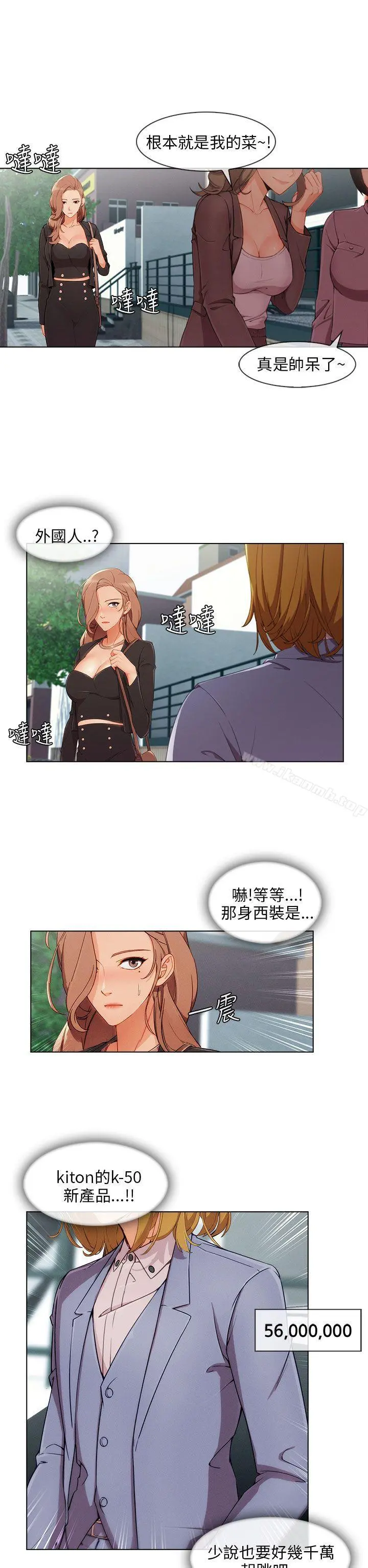 湘亚:积极追求攻势