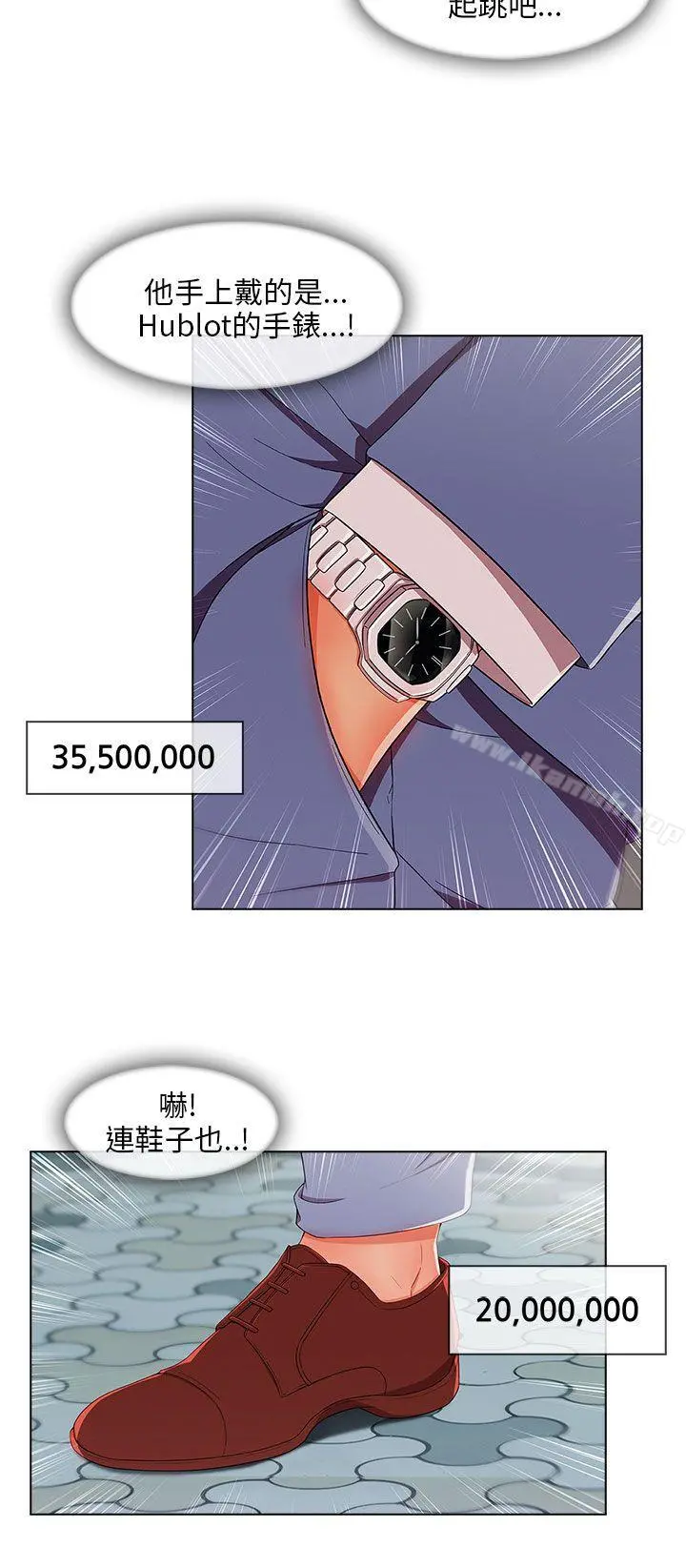 湘亚:积极追求攻势