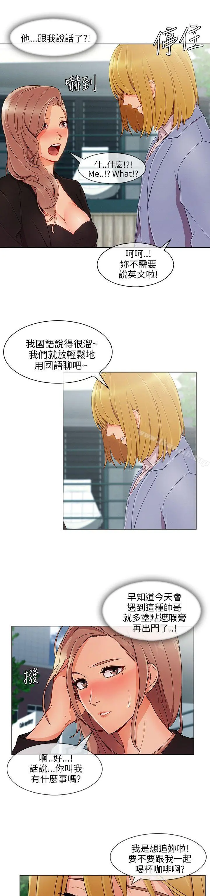 湘亚:积极追求攻势