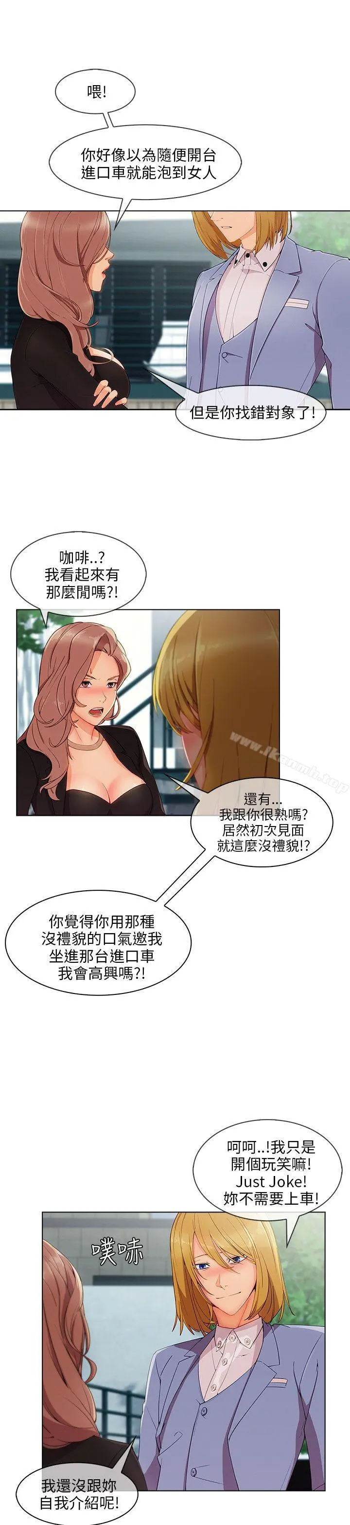 湘亚:积极追求攻势